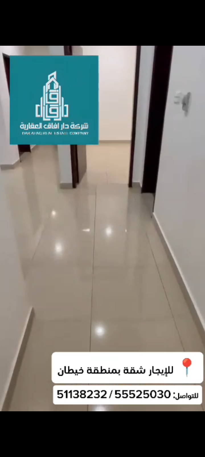 شقة بمنطقة خيطان