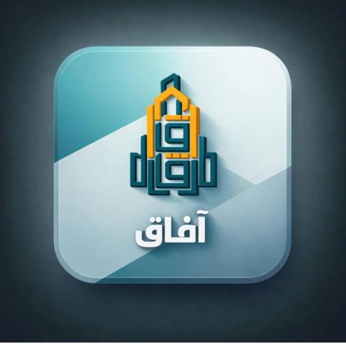 للإيجار شقه منطقه السالميه