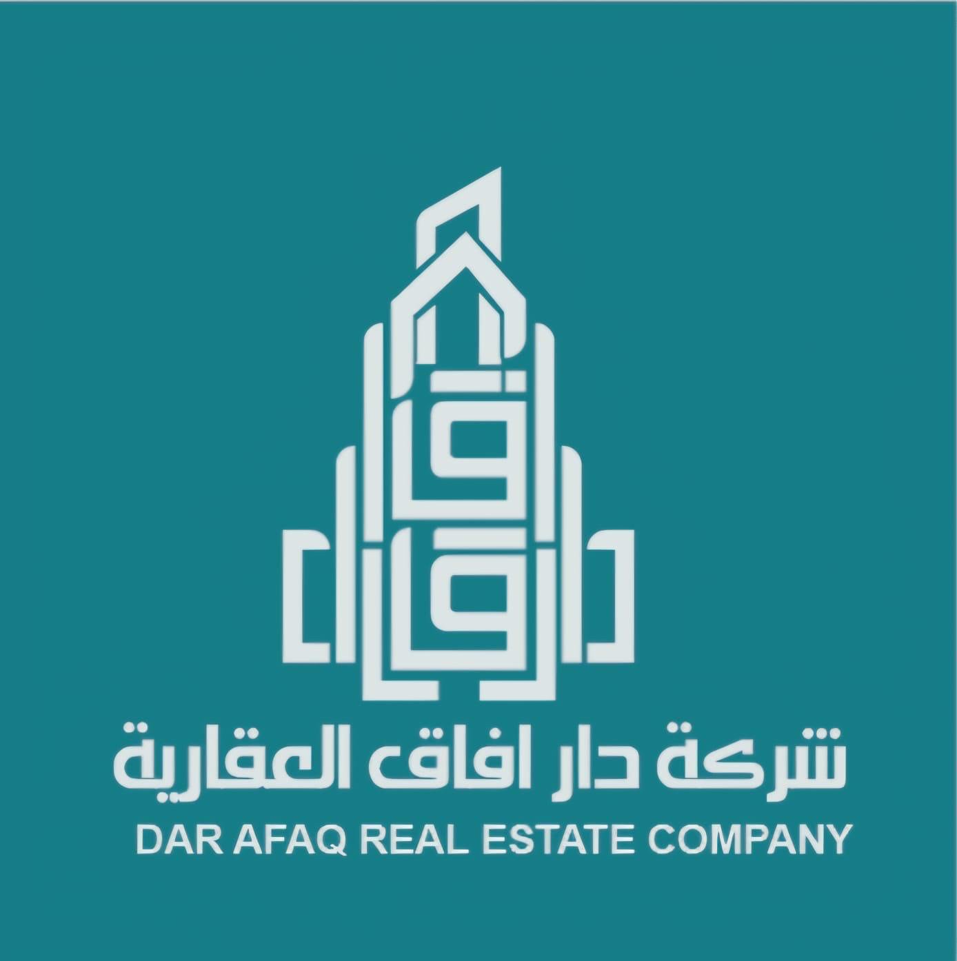 للإيجار شقه حولي